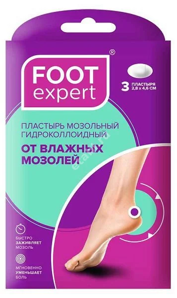 ПЛАСТЫРЬ ГИДРОКОЛЛОИДНЫЙ Foot Expert от влажн моз 2.8х4.6 см N3 (Фармлайн Лимитед, ВЕЛИКОБРИТАНИЯ)