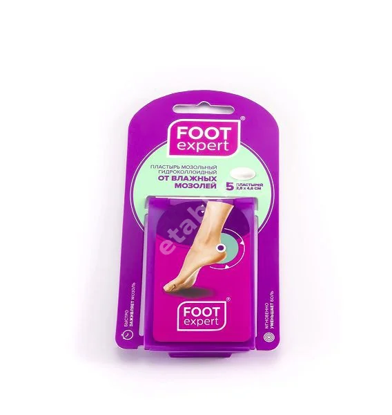 ПЛАСТЫРЬ ГИДРОКОЛЛОИДНЫЙ Foot Expert от влажн моз 2.8х4.6 см N5 (Фармлайн Лимитед, ВЕЛИКОБРИТАНИЯ)