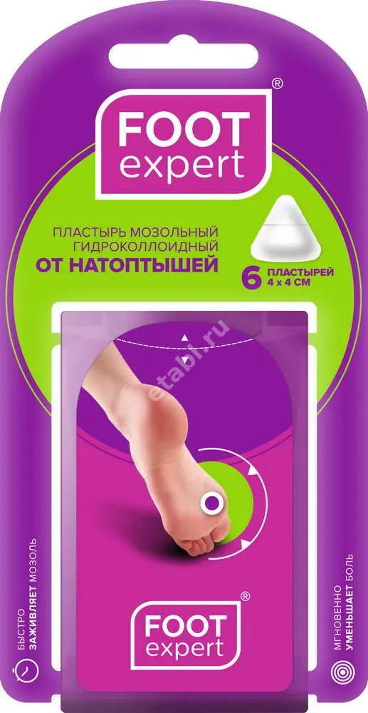 ПЛАСТЫРЬ ГИДРОКОЛЛОИДНЫЙ Foot Expert от влажн моз р. M 4х4см N6 (Фармлайн Лимитед, ВЕЛИКОБРИТАНИЯ)