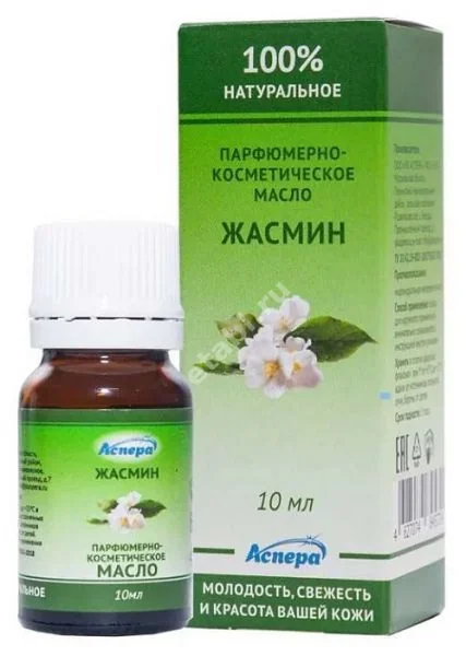 МАСЛО КОСМЕТИЧЕСКОЕ Жасмин 10мл (Аспера ПК, РФ)