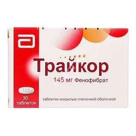 ТРАЙКОР табл. п.п.о. 145мг N30 (ЭББОТТ, РФ/ФРАНЦИЯ/ИРЛАНДИЯ/НИДЕРЛАНДЫ)