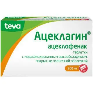 АЦЕКЛАГИН табл. с модиф. высвоб. п.п.о. 200мг N30 (ТЕВА, РЕСПУБЛИКА КОРЕЯ)