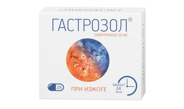 ГАСТРОЗОЛ капс. кшр. 10мг N28 (ОТИСИФАРМ, РФ)