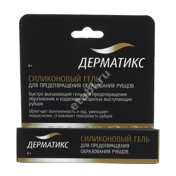 ДЕРМАТИКС гель силиконовый 6г (МЕДА  ФАРМА, США)