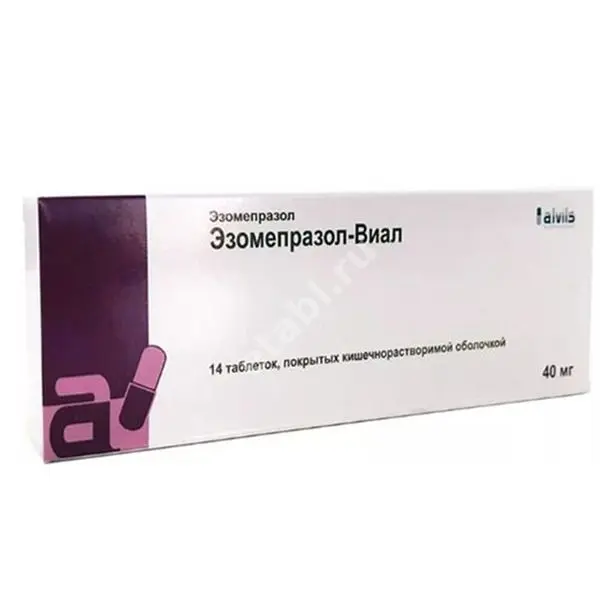 ЭЗОМЕПРАЗОЛ табл. кшр. п.о. 40мг N14 (ФАРМАКТИВЫ КАПИТАЛ, ИНДИЯ)