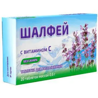 ШАЛФЕЙ табл. д/рассас. N20 (Фармпродукт, РФ)