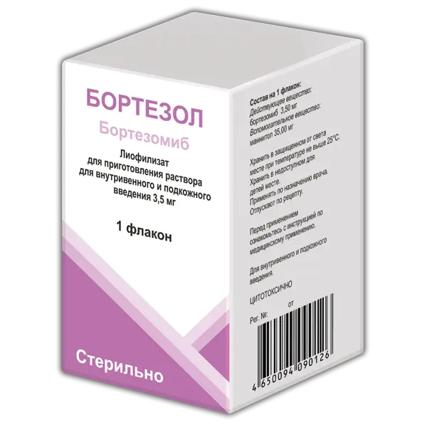 БОРТЕЗОЛ лиоф. д/р-ра для в/в и п/к введ. (фл.) 3.5мг N1 (ФАРМАСИНТЕЗ, РФ)