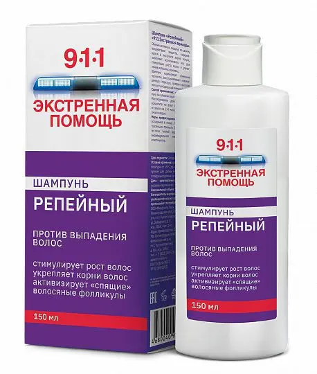 911 ЭКСТРЕННАЯ ПОМОЩЬ Репейный шампунь 150мл (МИРРОЛЛА, РФ)