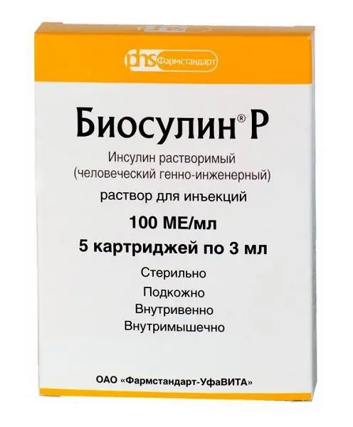 ИНСУЛИН БИОСУЛИН Р р-р д/ин. (картр. в шприц-ручке) 100МЕ/мл - 3мл N5 (ФАРМСТАНДАРТ, РФ)