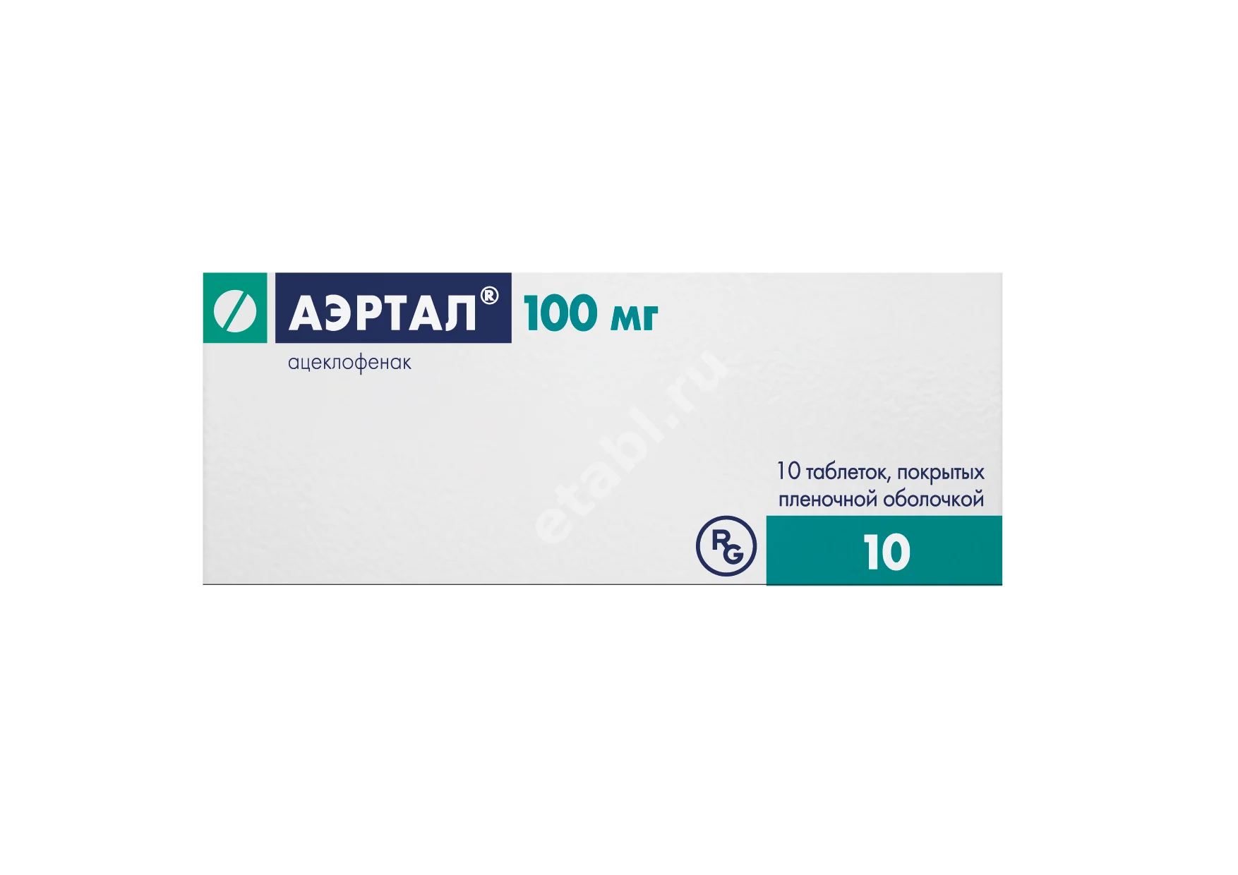 АЭРТАЛ табл. п.п.о. 100мг N10 (ГЕДЕОН РИХТЕР, ВЕНГРИЯ)