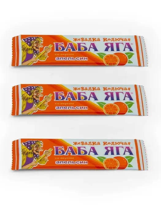 БАБА ЯГА конфеты жев. 11г N1 Апельсин (СЛАДКАЯ СКАЗКА, РФ)