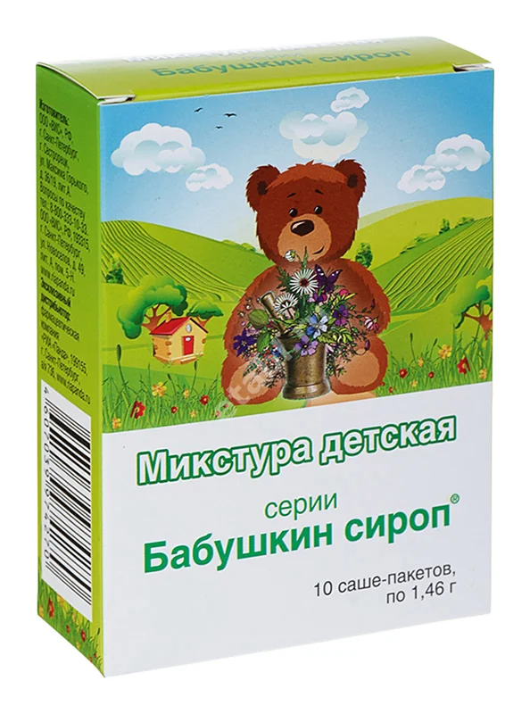 БАБУШКИН СИРОП микстура дет пор. д/р-ра внутр. (саше) 1.46г N10 (НАБИСС, РФ)