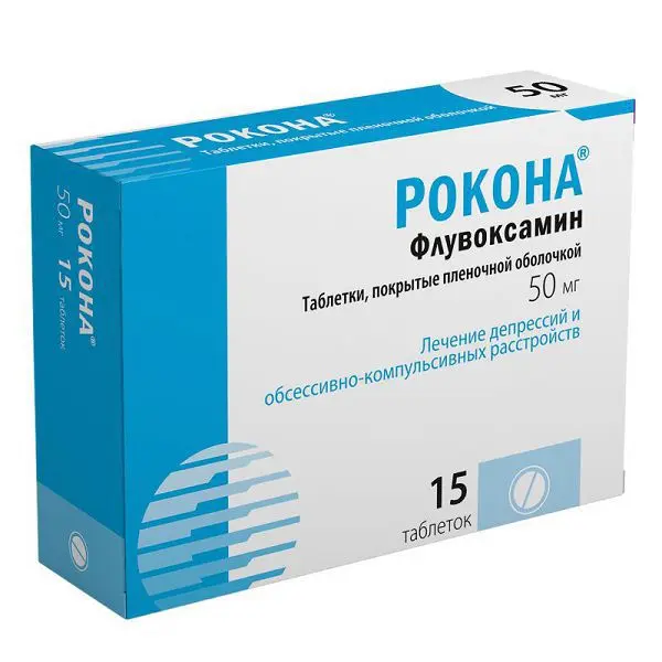 РОКОНА табл. п.п.о. 50мг N15 (СОТЕКС, РФ)