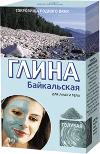 ФИТОКОСМЕТИК глина для лица/тела 100г Голубая Байкальская (Фитокосметик, РФ)