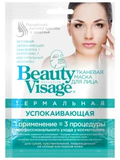 ФИТОКОСМЕТИК Beauty Visage маска ткан для лица термал успокаивающая (Фитокосметик, РФ)