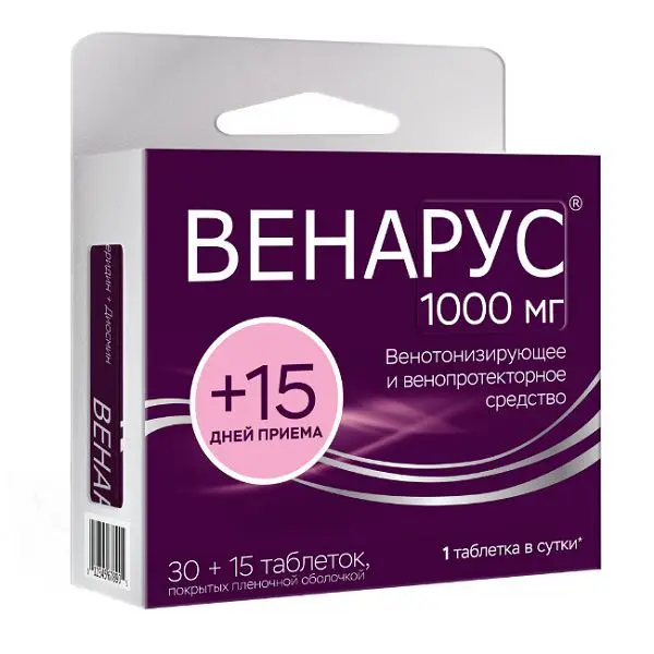 ВЕНАРУС табл. п.п.о. 1 000мг N45 Промо (БИННОФАРМ, РФ)