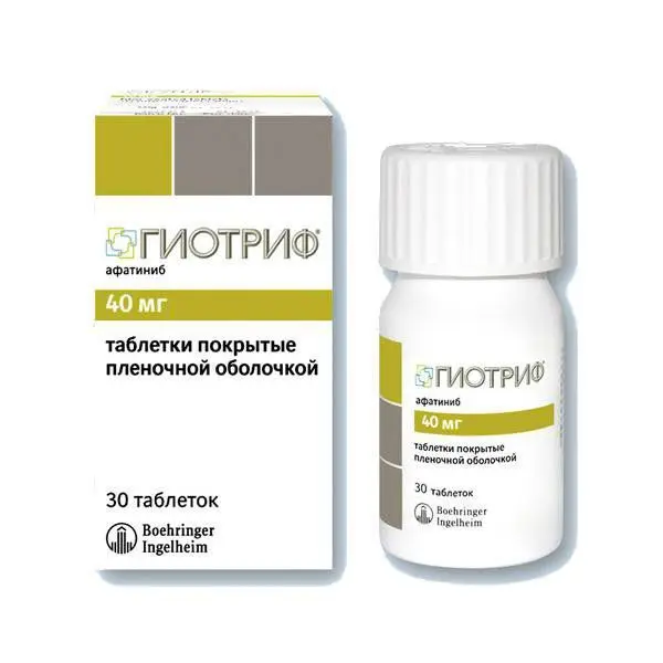 ГИОТРИФ табл. п.п.о. 40мг N30 (БЕРИНГЕР, ГЕРМАНИЯ)