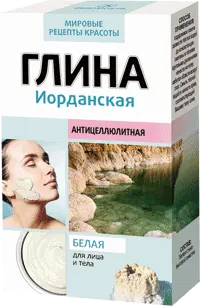 ФИТОКОСМЕТИК глина для лица/тела 100г Белая Иорданская (Фитокосметик, РФ)