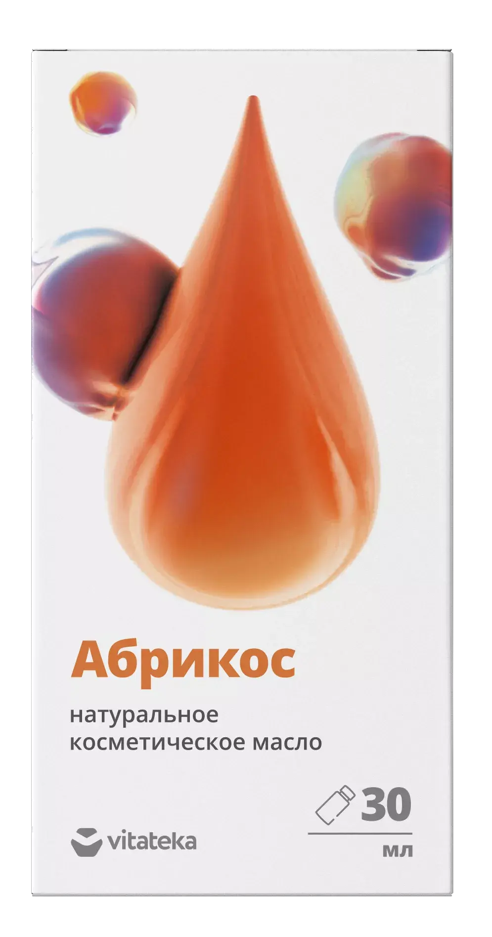 МАСЛО КОСМЕТИЧЕСКОЕ Абрикосовое 30мл (Аромамарка, РФ)