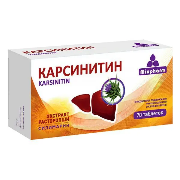 КАРСИНИТИН табл. 0.36г N70 (Миофарм, РФ)