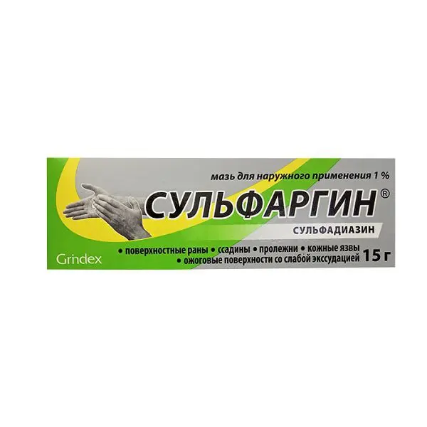 СУЛЬФАРГИН мазь (туба) 1% - 15г N1 (ГРИНДЕКС, ЭСТОНИЯ)