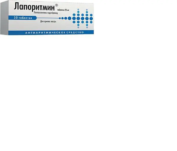 ЛАПОРИТМИН табл. 25мг N30 (ФармВИЛАР, РФ)