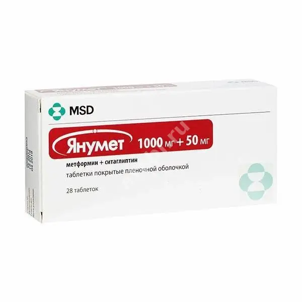 ЯНУМЕТ табл. п.п.о. 1 000мг+50мг N28 (МСД , РФ)