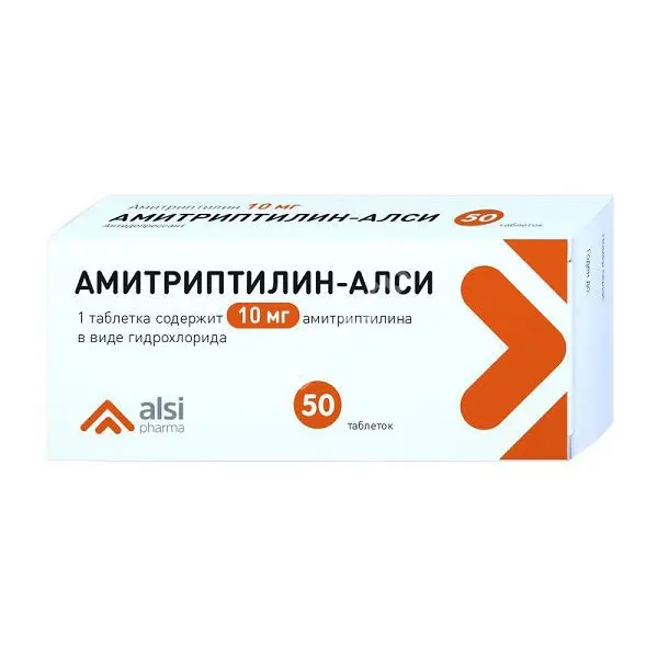 АМИТРИПТИЛИН табл. 10мг N50 (КСАНТИС ФАРМА, РФ)