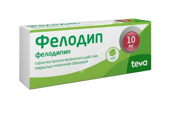 ФЕЛОДИП табл. пролонг. п.п.о. 10мг N30 (ТЕВА, ГЕРМАНИЯ)