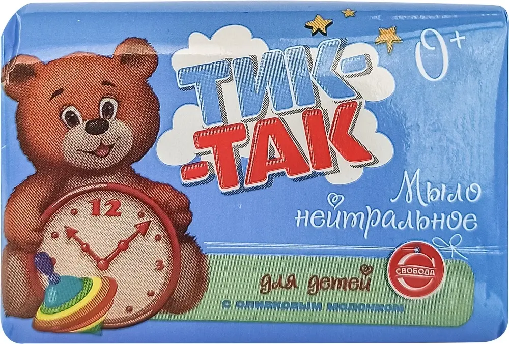 ТИК-ТАК мыло 0м+ 90г Оливковое молочко (Свобода, РФ)