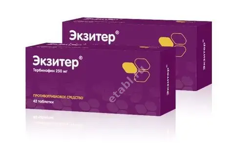ЭКЗИТЕР табл. 250мг N42+42 (ОЗОН, РФ)