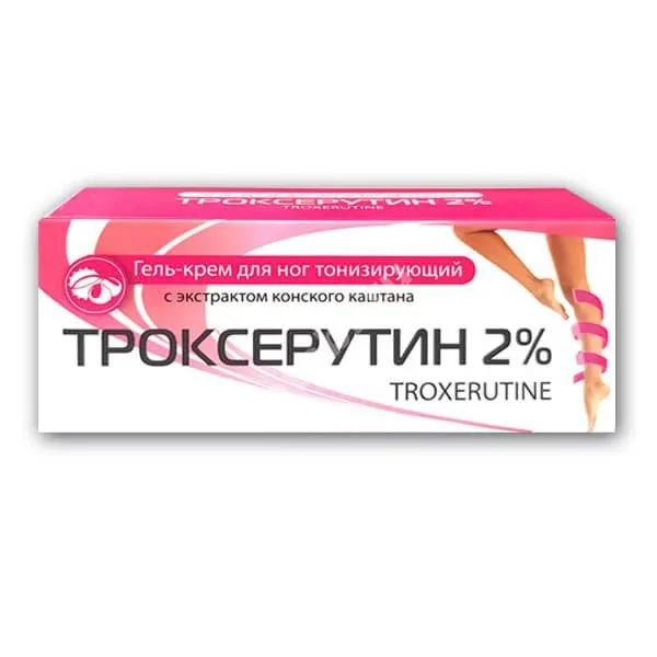 ТРОКСЕРУТИН крем-гель Конский каштан 2% - 50мл (Реалкосметикс, РФ)