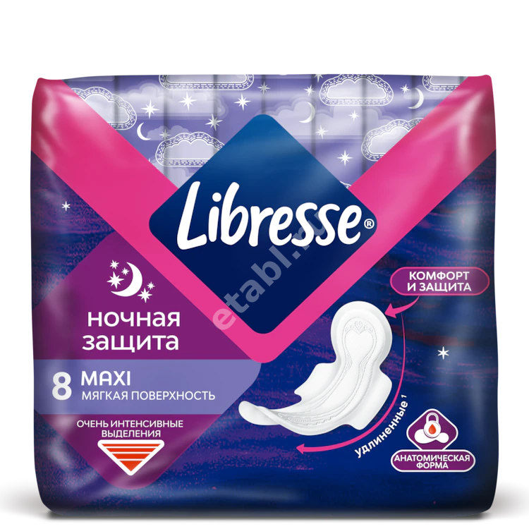ЛИБРЕСС (LIBRESSE) прокладки гигиенические Макси ночные N8 (Эссити Хайджин энд Хелс, СЛОВАКИЯ)
