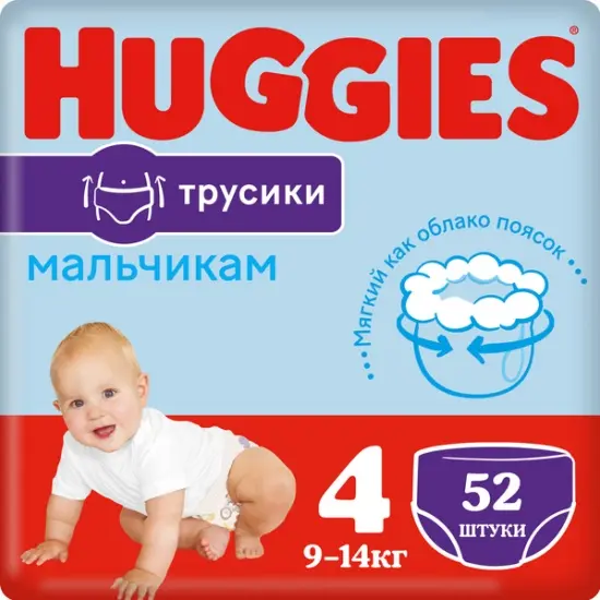 ХАГГИС подгузники-трусики 9-14кг р.4 для мальчиков N52 (Кимберли Кларк, РФ)