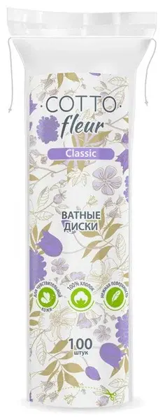 ВАТНЫЕ ДИСКИ N100 (РАЗВИТИЕ, РФ)