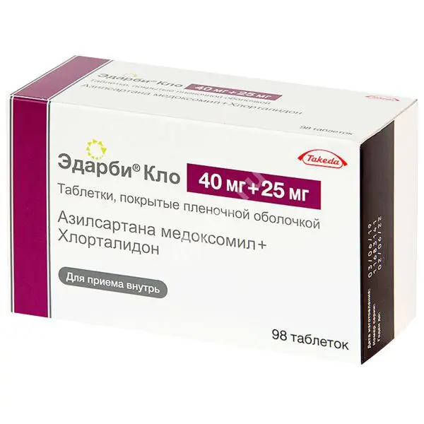 ЭДАРБИ КЛО табл. п.п.о. 40мг+12.5мг N98 (ТАКЕДА, ИРЛАНДИЯ)