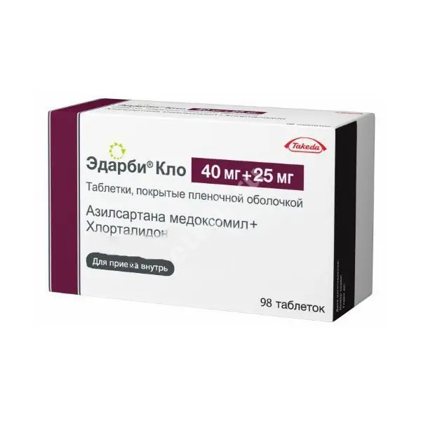 ЭДАРБИ КЛО табл. п.п.о. 40мг+25мг N98 (ТАКЕДА, ИРЛАНДИЯ)