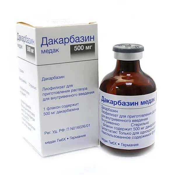 ДАКАРБАЗИН лиоф. д/р-ра для в/в введ. (фл.) 500мг N1 (МЕДАК, ГЕРМАНИЯ)