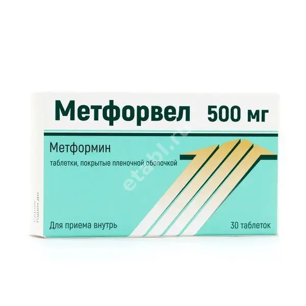 МЕТФОРВЕЛ табл. п.п.о. 500мг N30 (ВЕЛФАРМ, РФ)