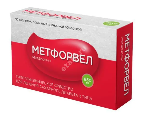 МЕТФОРВЕЛ табл. п.п.о. 850мг N30 (ВЕЛФАРМ, РФ)