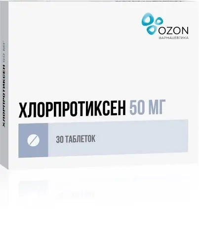 ХЛОРПРОТИКСЕН табл. п.п.о. 50мг N30 (ОЗОН, РФ)