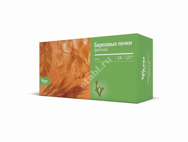 БЕРЕЗОВЫЕ ПОЧКИ (фильтр-пак.) 1.5г N20 (Алтай-фарм ООО/Фармгрупп, РФ)