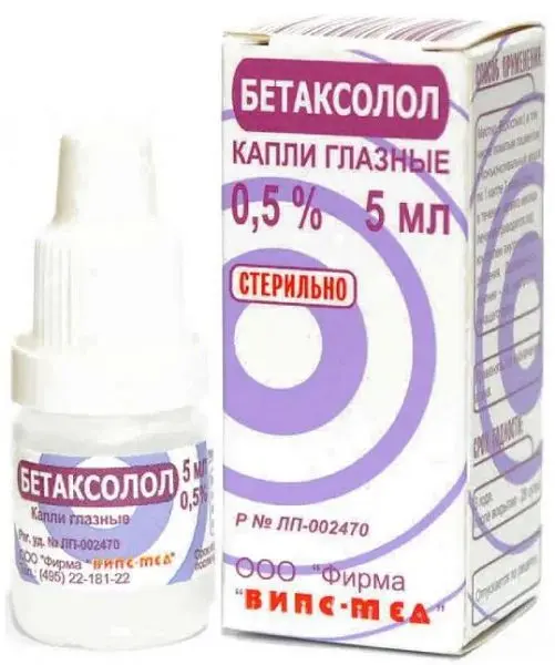 БЕТАКСОЛОЛ капли глазн. (фл.-кап.) 0.5% - 5мл N1 (Випс-Мед, РФ)