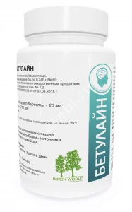 БЕТУЛАЙН капс. N60 (Березовый мир, РФ)