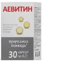АЕВИТИН капс. N30 (БИОФАРМРУС, РФ)