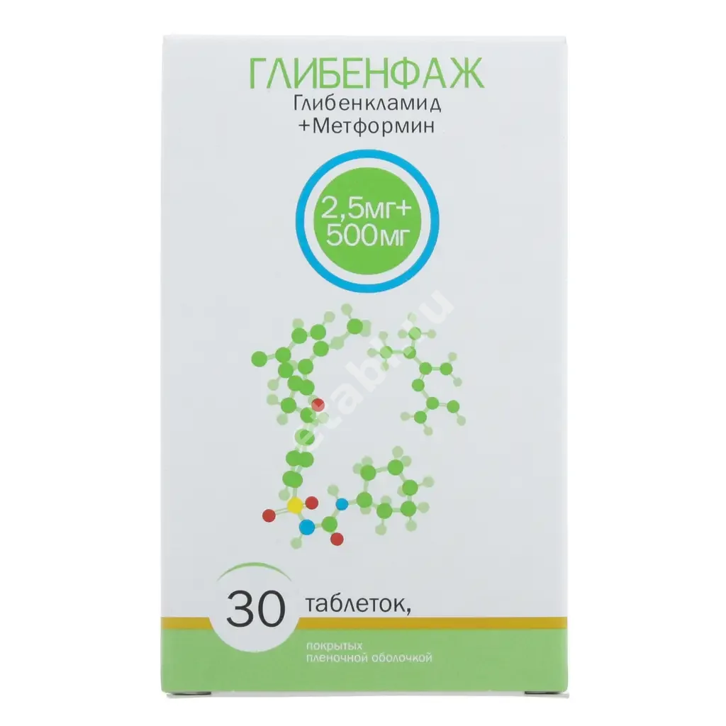 ГЛИБЕНФАЖ табл. п.п.о. 2.5мг+500мг N30 (ФАРМАСИНТЕЗ, РФ)