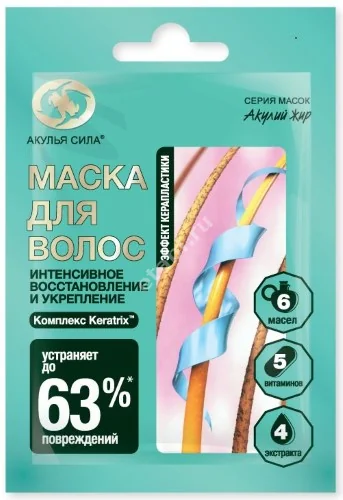 АКУЛЬЯ СИЛА Акулий жир маска для волос восстан/укрепление интенсивное 25мл (ТВИНС ТЭК, РФ)