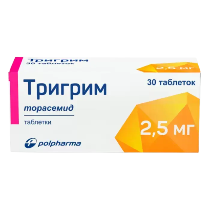 ТРИГРИМ табл. 2.5мг N30 (АКРИХИН, РФ/ПОЛЬША)