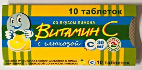 ВИТАМИН С с глюкозой табл. 30мг - 0.7г N10 Лимон (Тигода-Фарм, РФ)