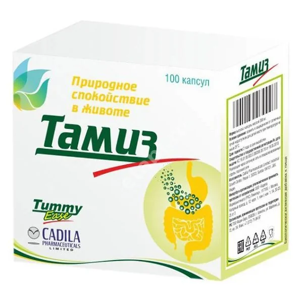 ТАМИЗ капс. 0.2г N100 (КАДИЛА, ИНДИЯ)
